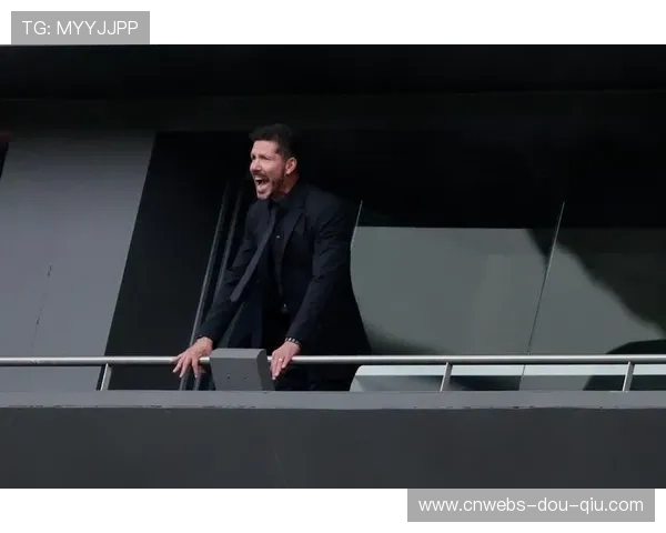 西蒙尼场边指挥瞬间：马竞教父的激情与计算