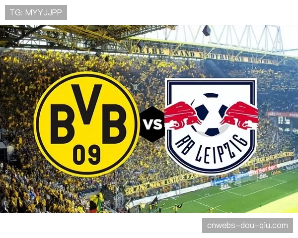 莱比锡3-2险胜多特蒙德，巩固德甲前四位置